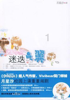 狙击精英V2