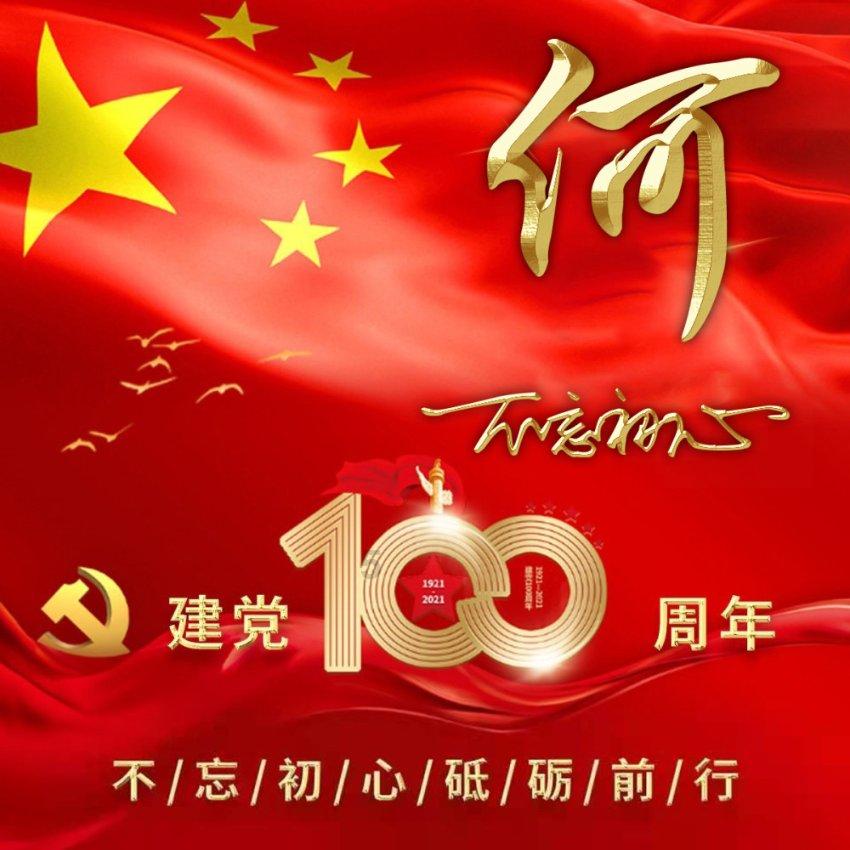 作业机器人救援