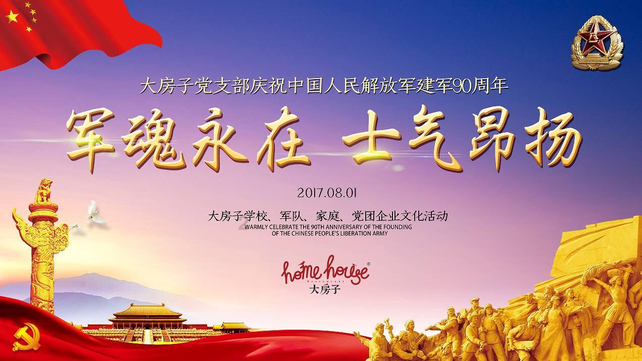 逗小猴开心系列194