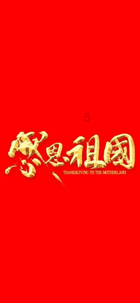 勇闯恶魔领域选关版
