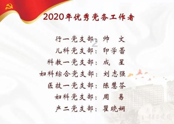 动物拼一拼