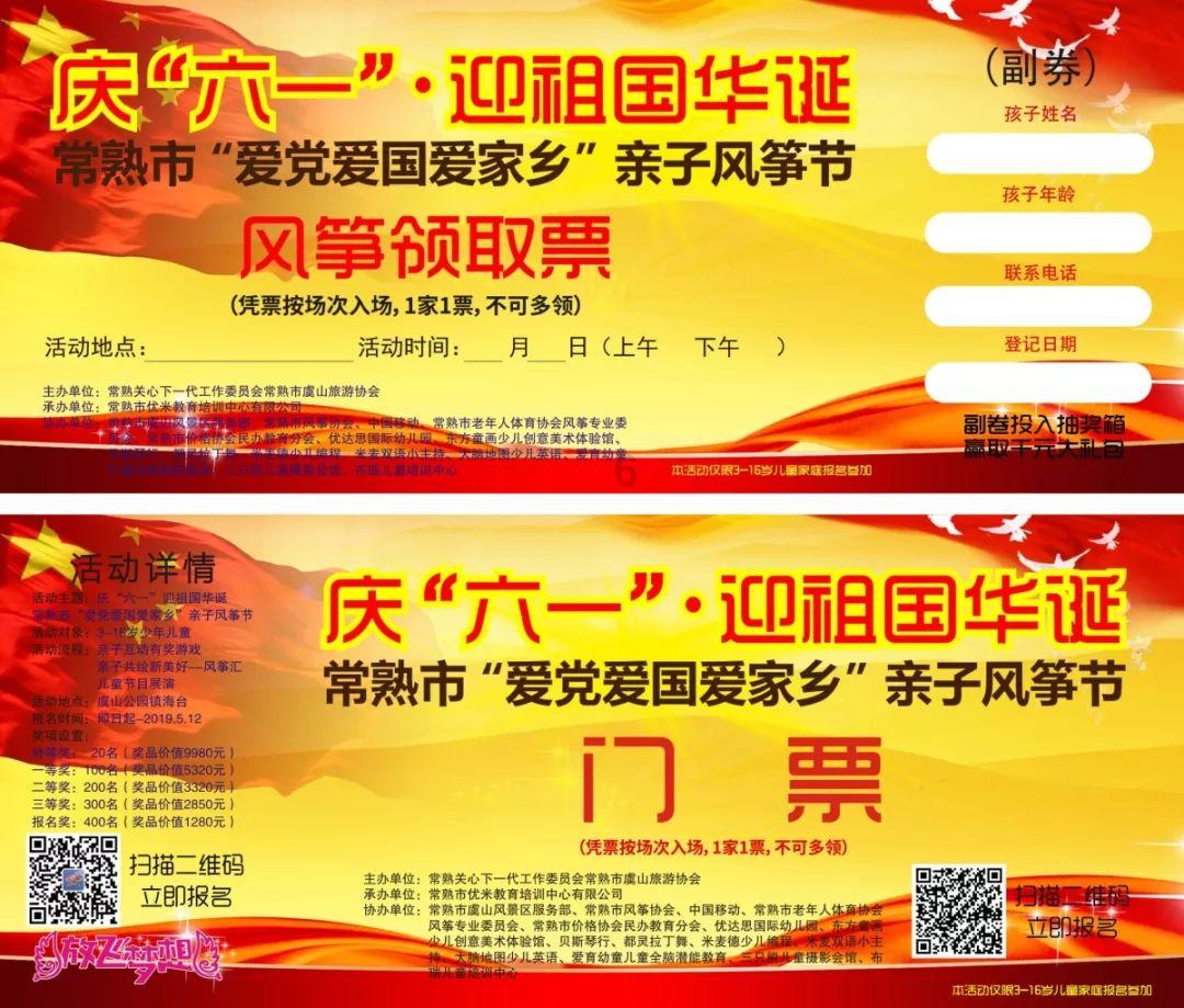 火影忍者冒险传2